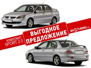 Комплект обвеса Sport 2.0 Mitsubishi Lancer IX Передняя + задняя юбка + пороги