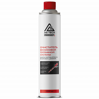 Очиститель бензиновой топливной системы AG-TECH ProLine 1000 мл (под станцию)